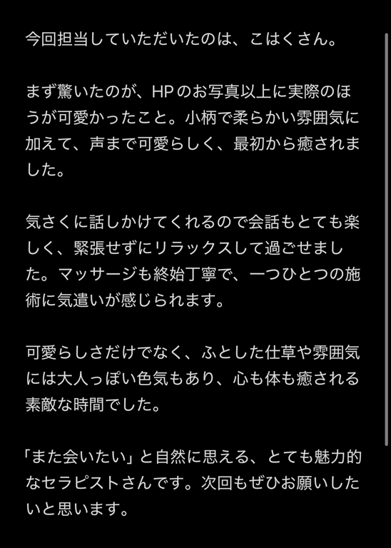💖こはく💖