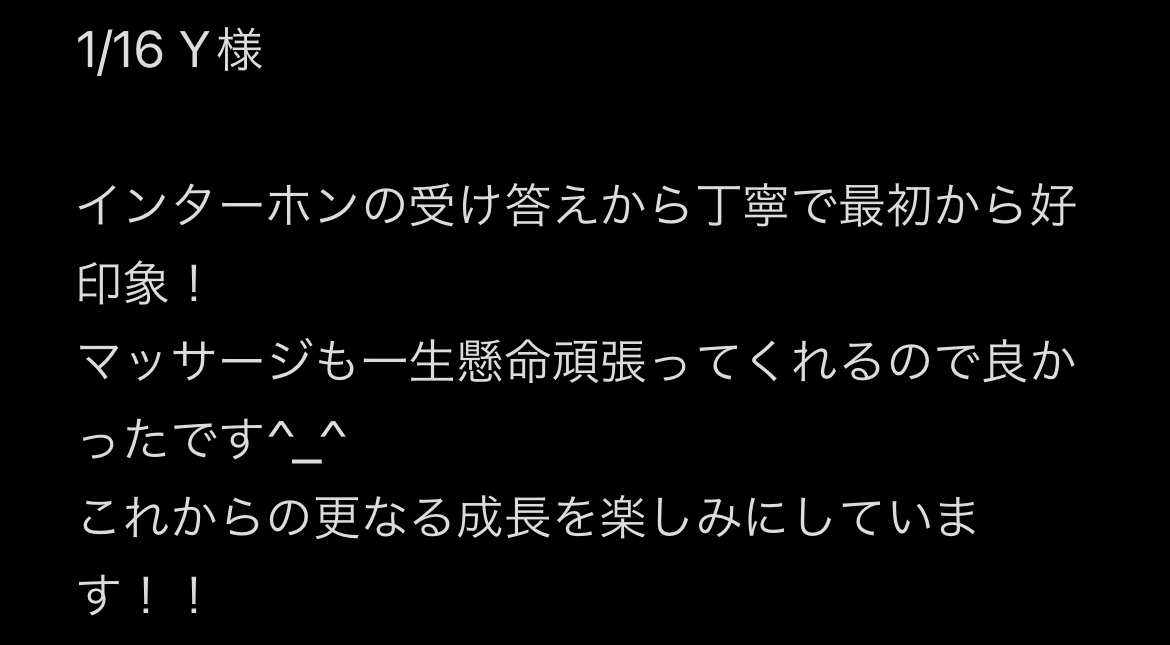 💖かずは💖