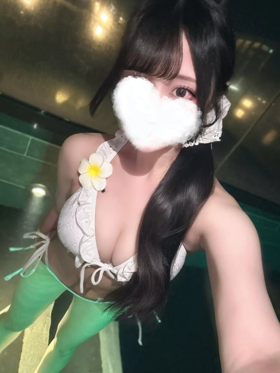 める