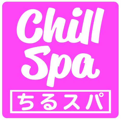 神田・秋葉原メンズエステ CHILL SPA～ちるスパ～