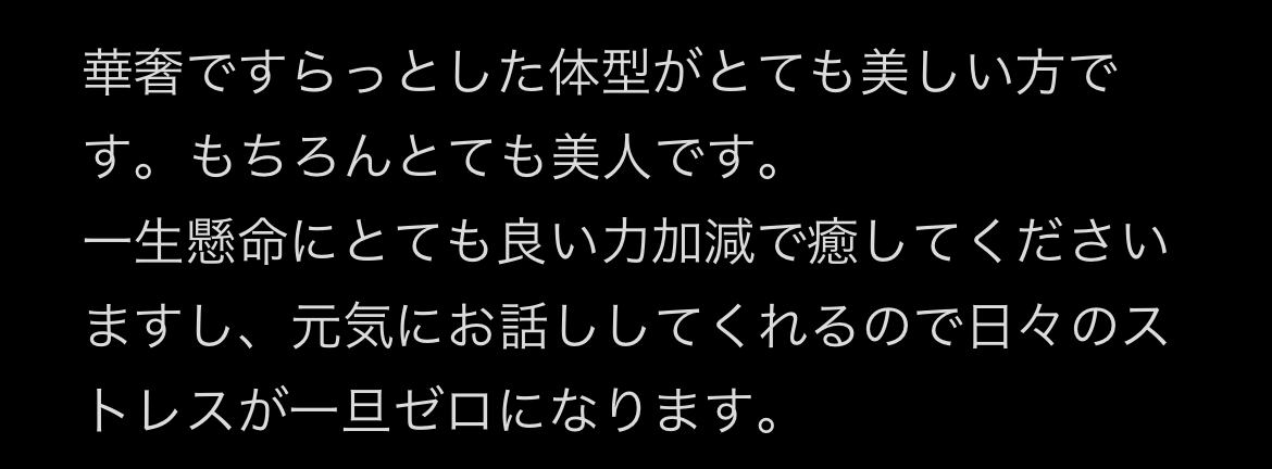 💖こはく💖