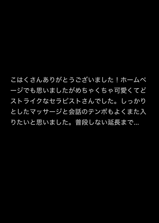💖こはく💖