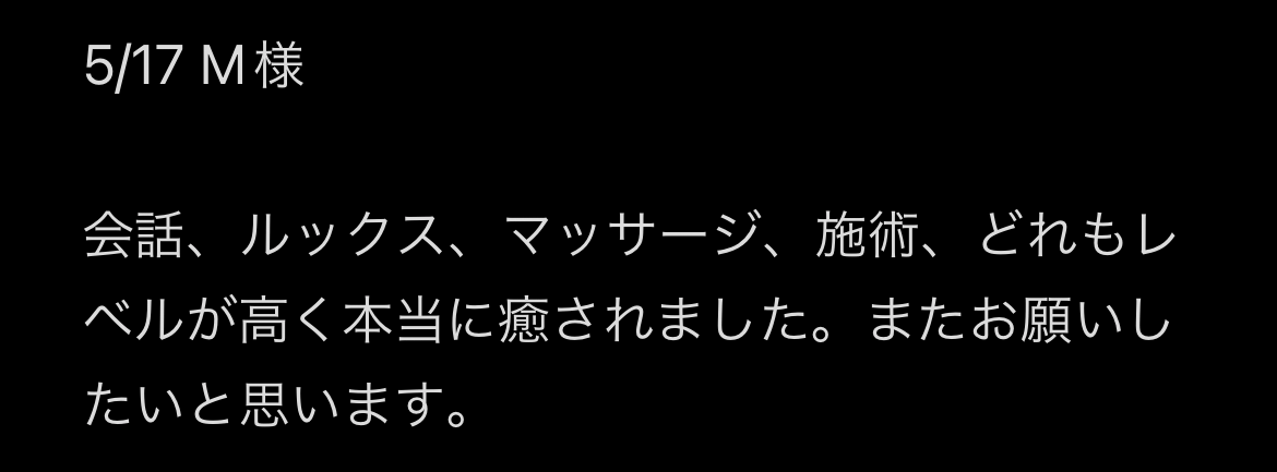 💖こはく💖
