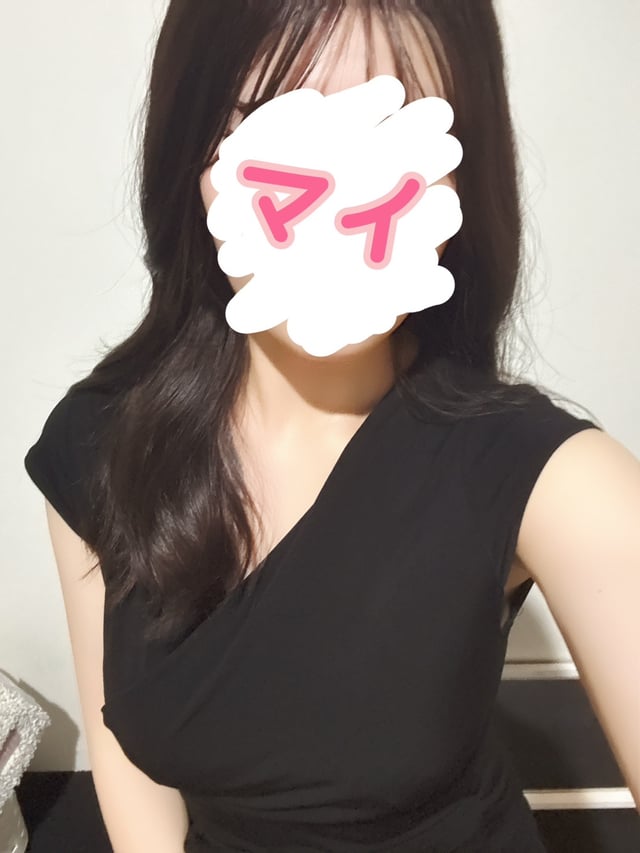 まい