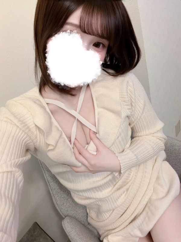 あむ