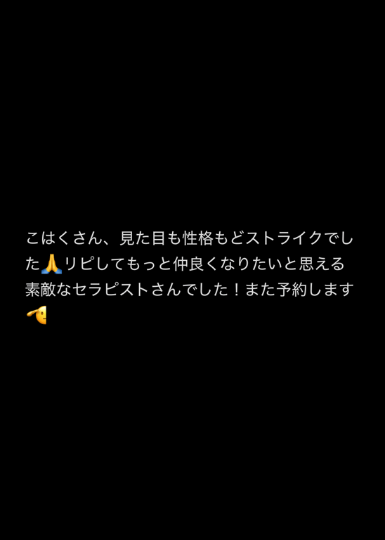 💖こはく💖