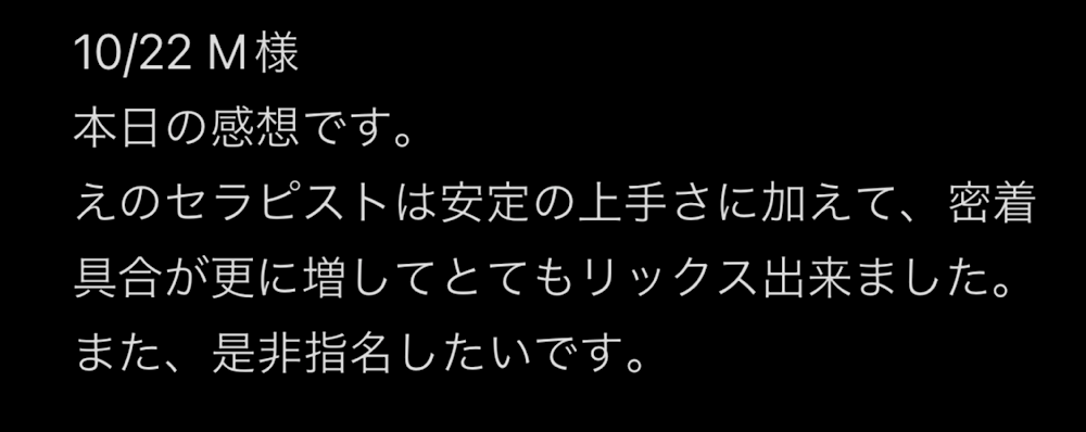 💖えの💖
