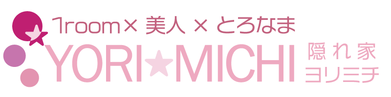 武蔵小杉メンズエステ YORI MICHI ヨリミチ
