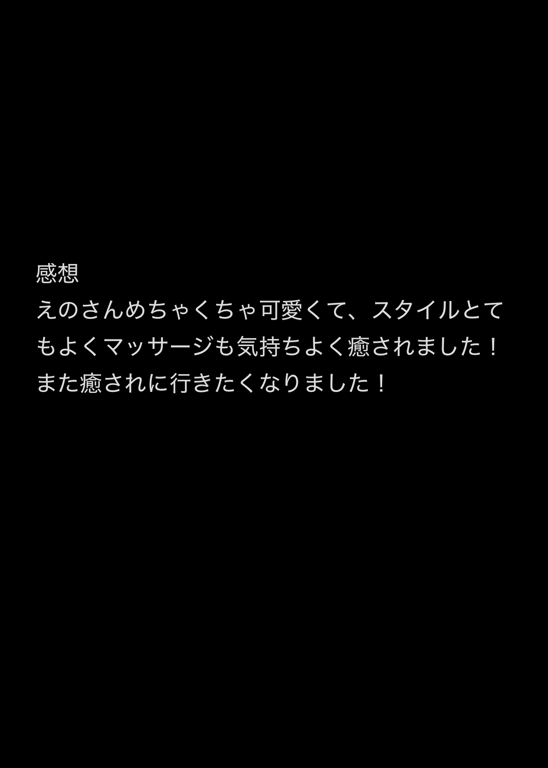 💖えの💖