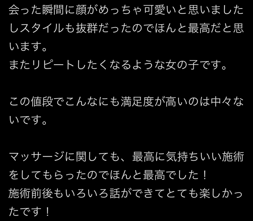 💖める💖