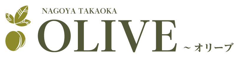 名古屋高岳メンズエステ『OLIVE～オリーブ』