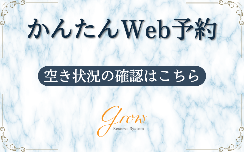 大森メンズエステ アスプリールアネックス｜完全個室オイルマッサージ