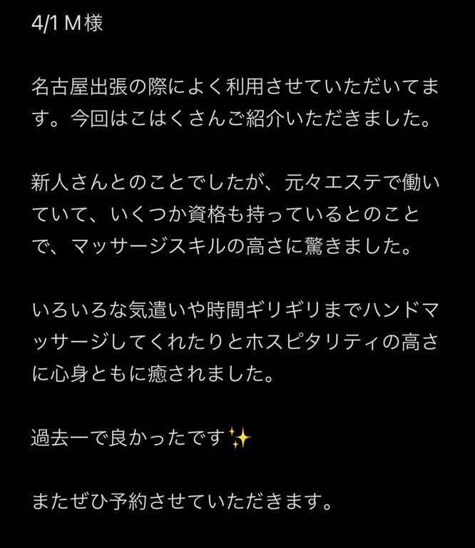 💖こはく💖