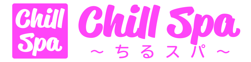 神田・秋葉原メンズエステ CHILL SPA～ちるスパ～