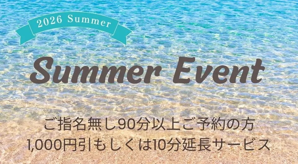 大宮 メンズスパ Spa Spa Spa ～スパ スパ スパ～