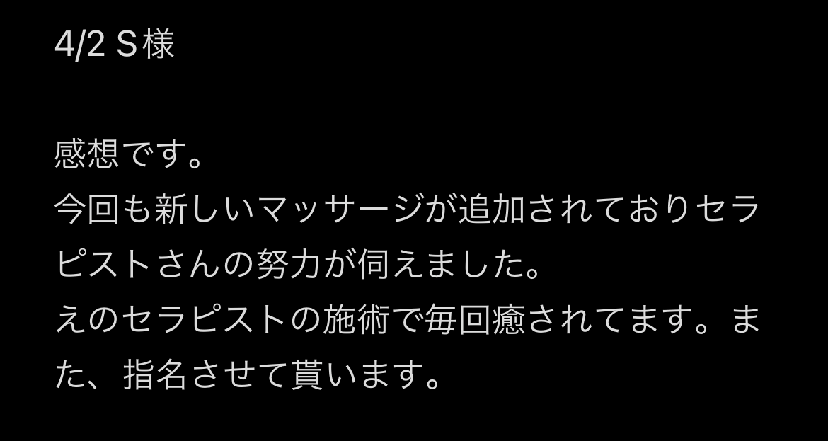 💖えの💖