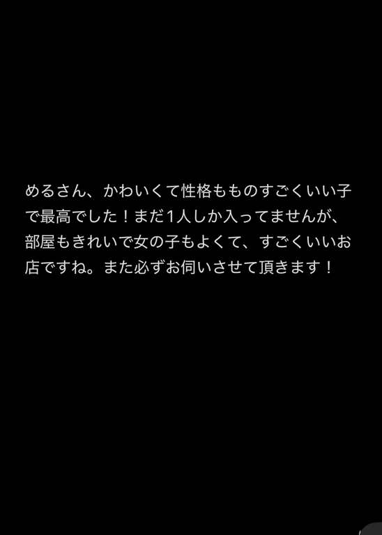 💖姫乃める💖