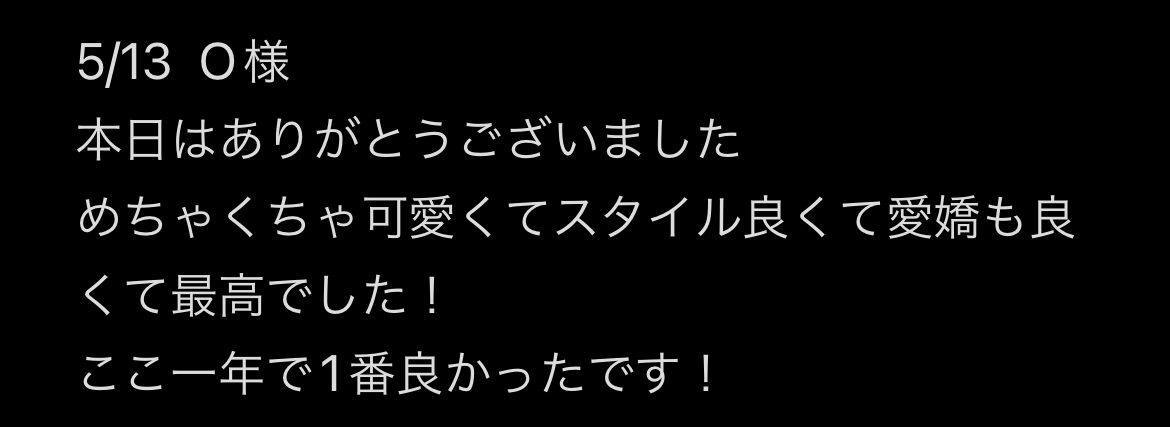 💖こはく💖