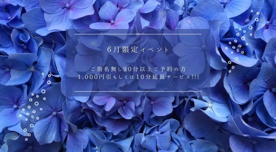 大宮 メンズスパ Spa Spa Spa ～スパ スパ スパ～