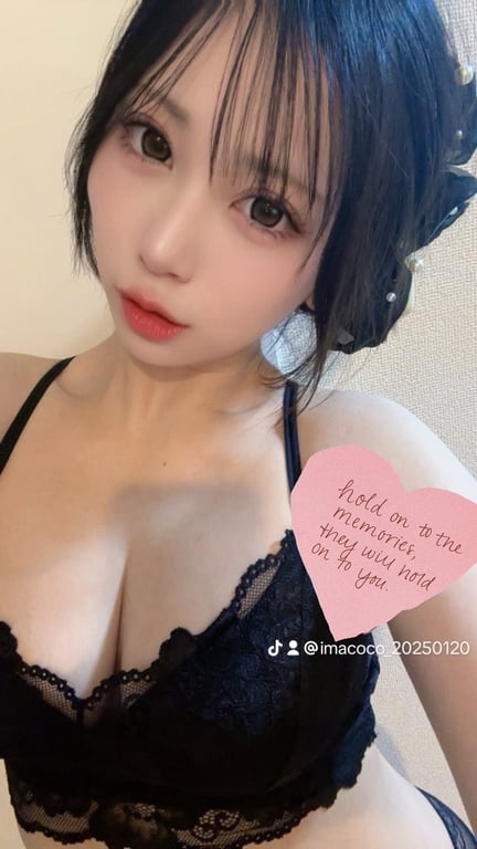 ひびき