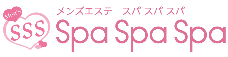  大宮 メンズスパ Spa Spa Spa～スパ スパ スパ～
