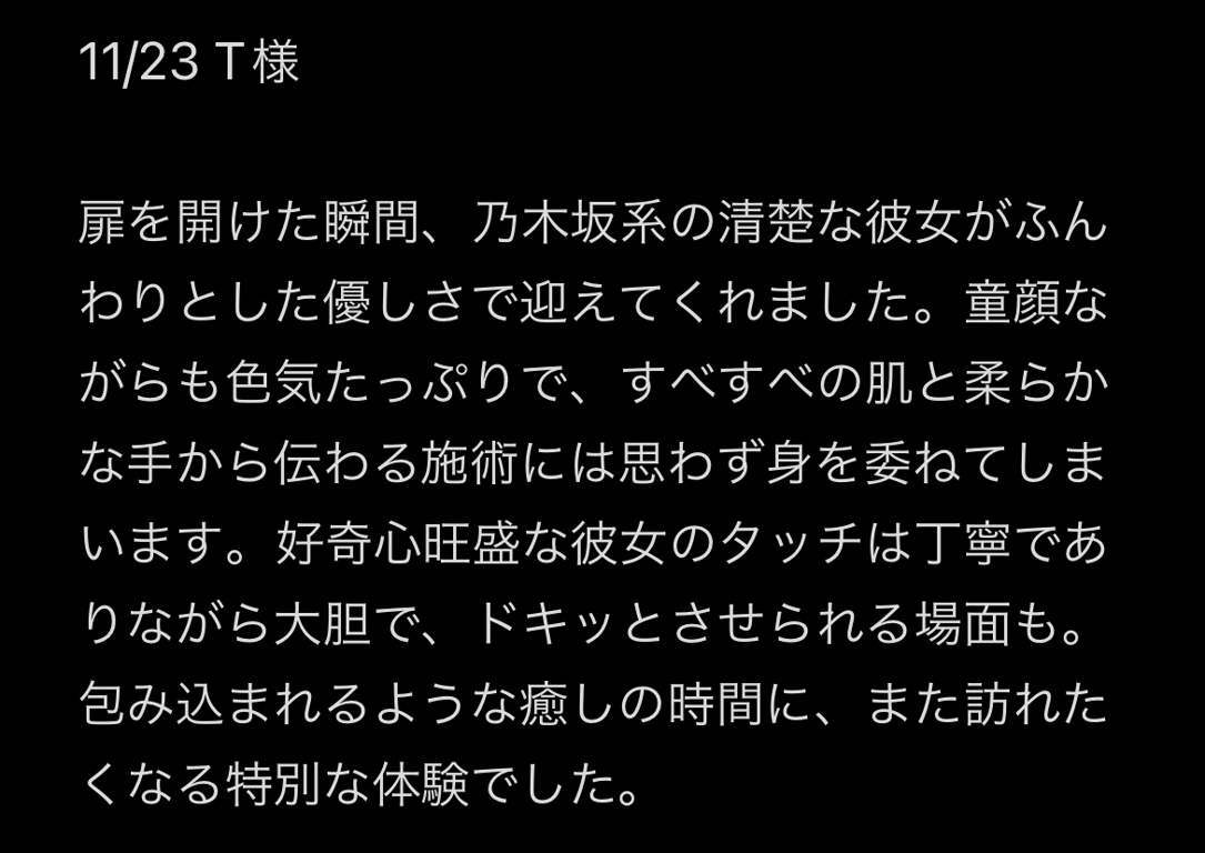 💖うみ💖