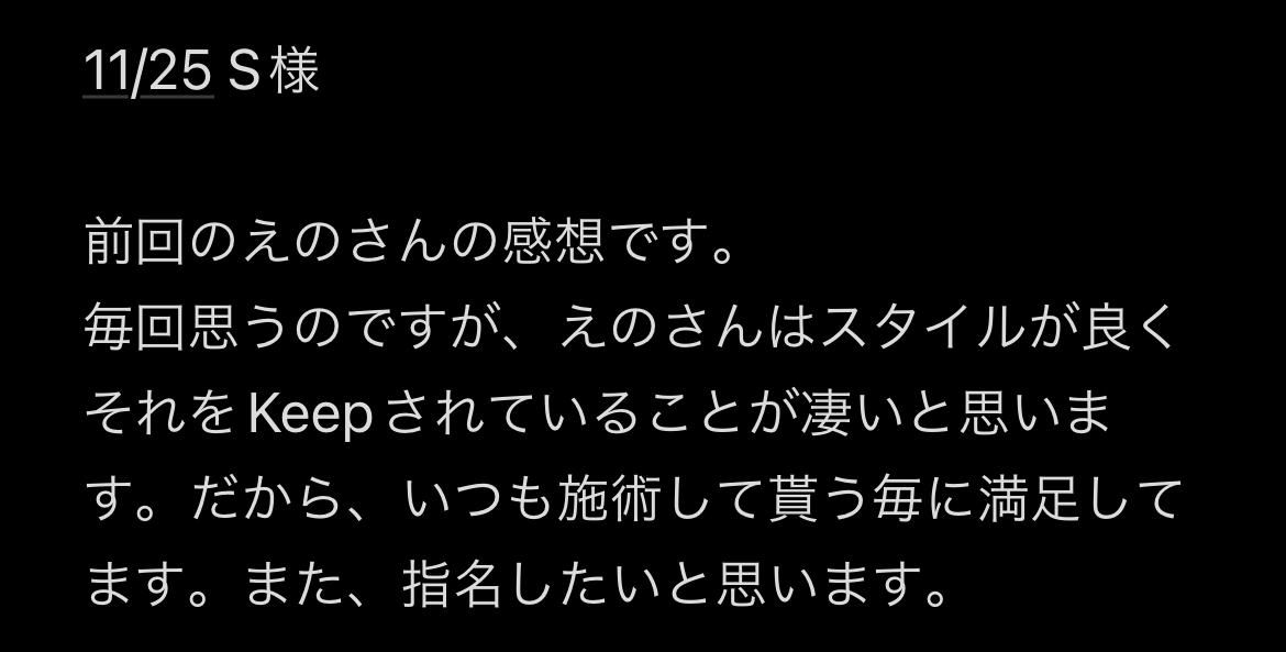 💖えの💖