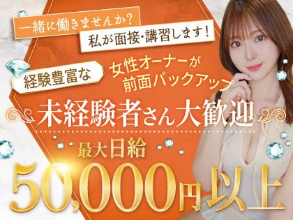 名古屋メンズエステ インティ 名古屋・栄
