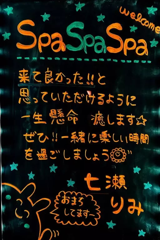 七瀬 りみ