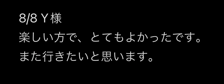 💖あみ💖