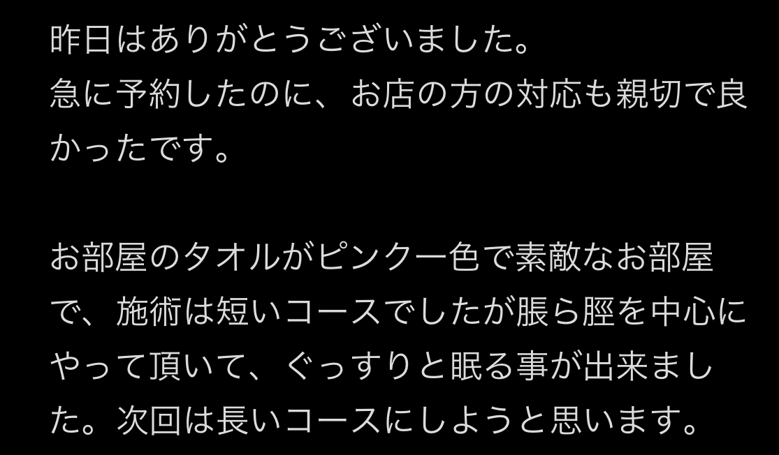 💖かずは💖