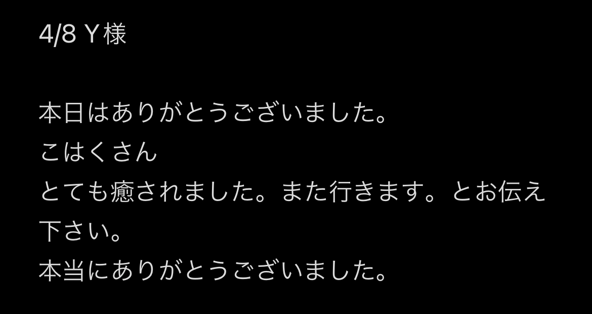 💖こはく💖