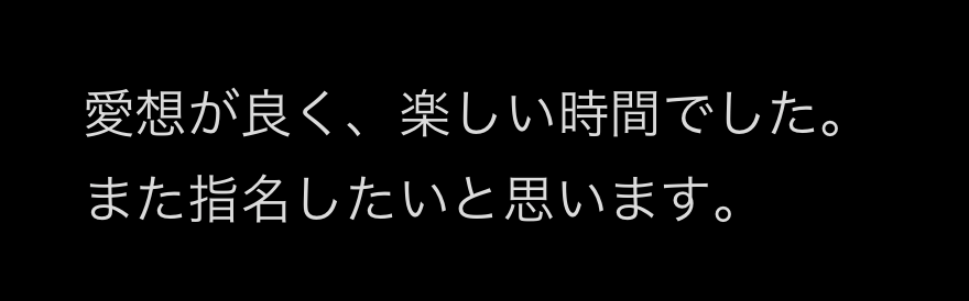 💖あみ💖