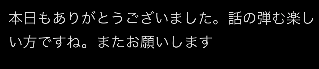 💖かずは💖