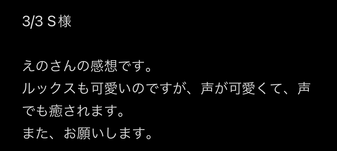 💖えの💖