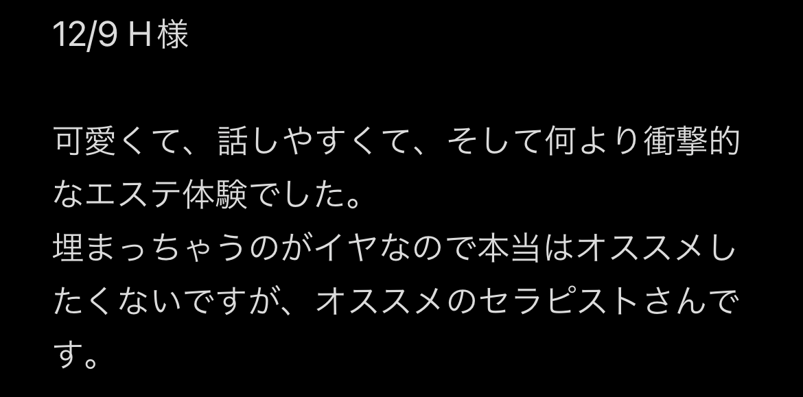 💖こころ💖