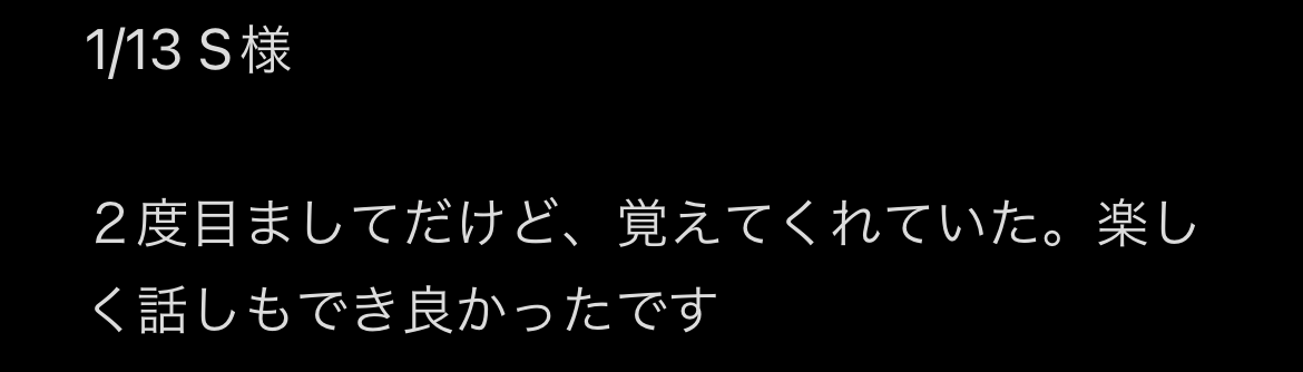 💖かずは💖