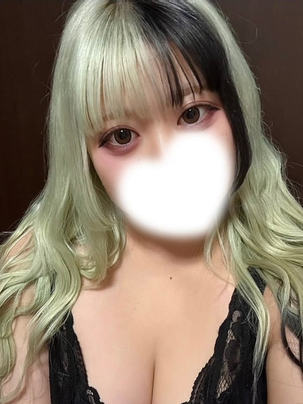 める