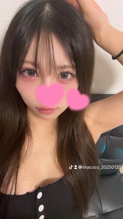 ひびき