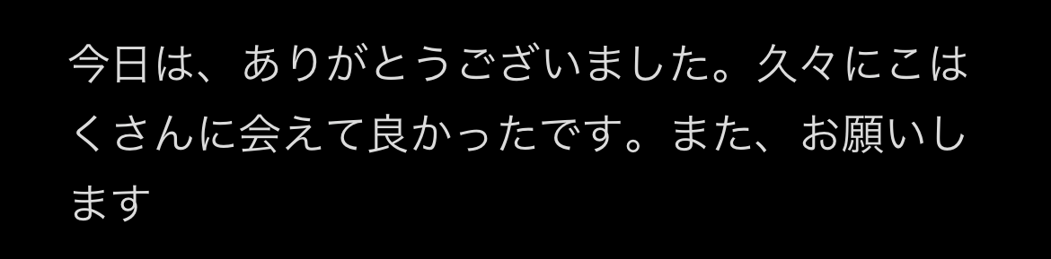 💖こはく💖