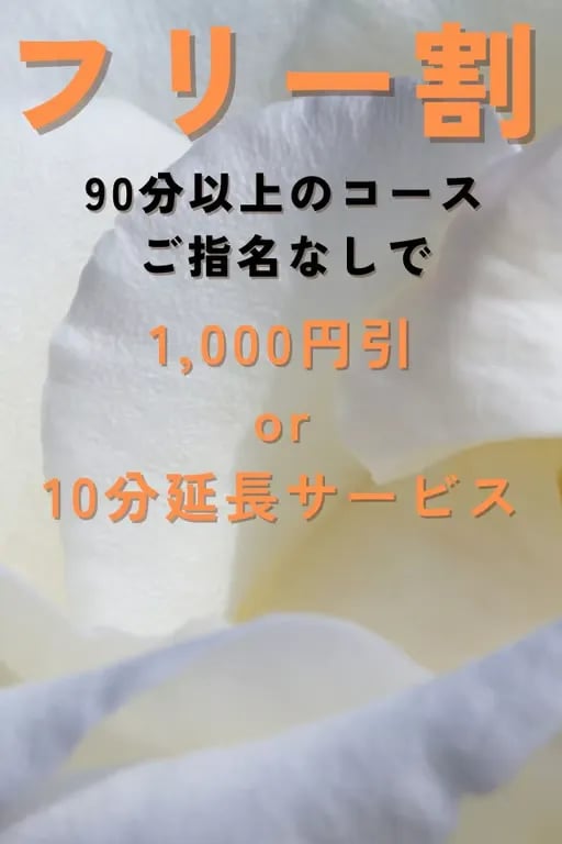 最新♥イベント