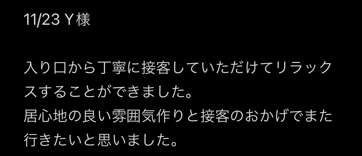 💖うみ💖
