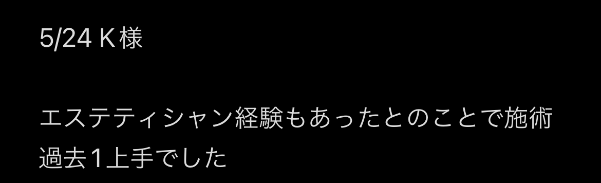 💖こはく💖
