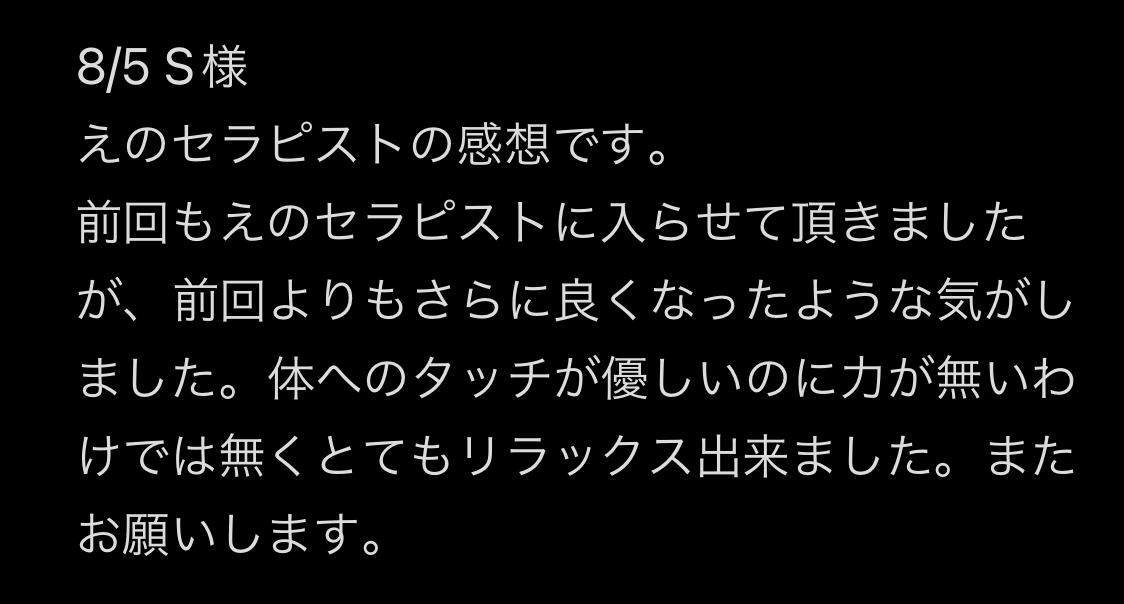 💖えの💖