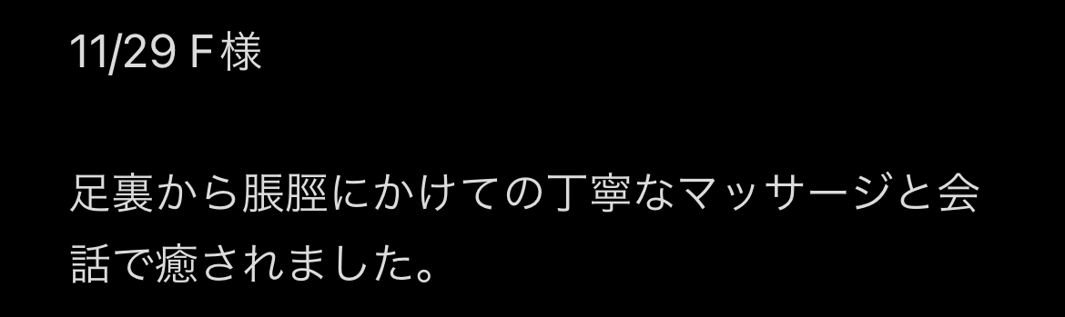 💖かずは💖