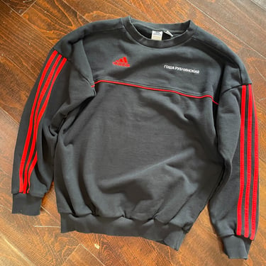 Adidas X Gosha 2017 pullover size Small