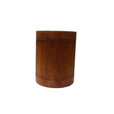 Chinese Bamboo Relief Graphic Motif Carving Brush Pen Holder Art GB086E 