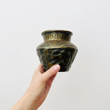 Antique Engraved Brass Arabic Persian Pot, Small Vase Planter Plant Pot 