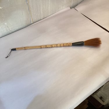Chinese bamboo caligraphy brush (18" long)