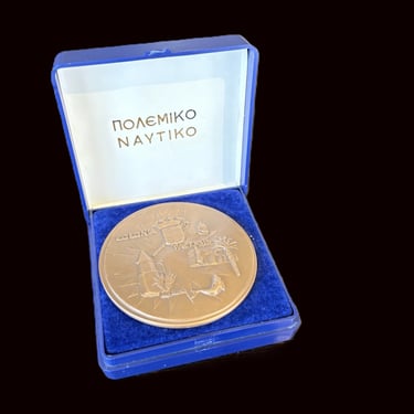 Fréjus France and Bari Italy Maritime Commemorative Medal from 1962